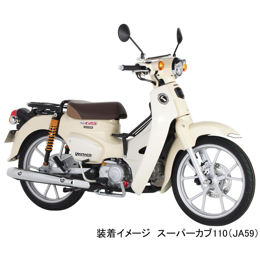 キタコKITACO リアショックアブソーバー 2本1セット オイルダンパー採用 スーパーカブ50AA09/スーパーカブ110JA44/JA10 |  | 05