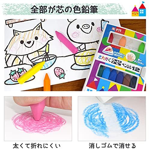 SAKURA サクラクレパス さんかくクーピーペンシル 12色 FYL12 |  | 05