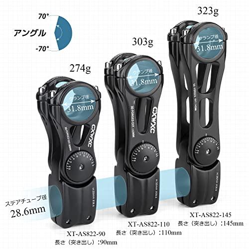 CXWXC ステム 140度角度調整 クランプ径/ 31.8mm ハンドルステム 自転車 アジャスタブルステム 90/110/130/145mm |  | 06