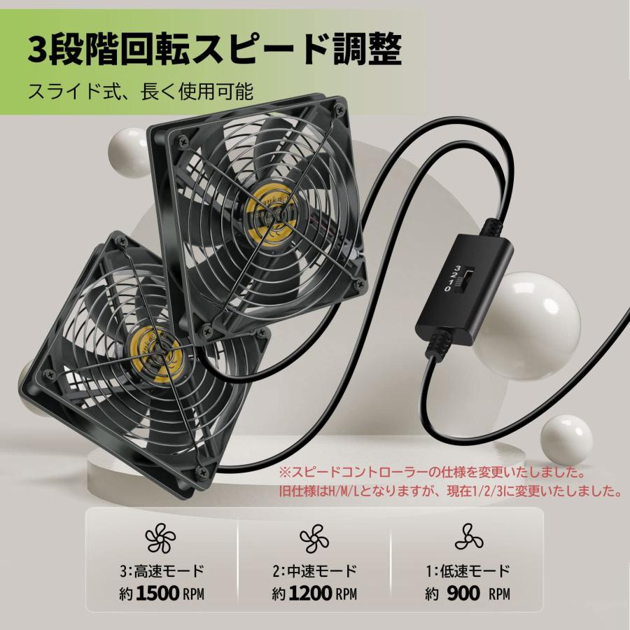 Mauknci 静音 USBファン 12cm 3段階風量調整 冷却ファン 2台1組 長時間稼働可 5V ファン 120mm ブラック |  | 02