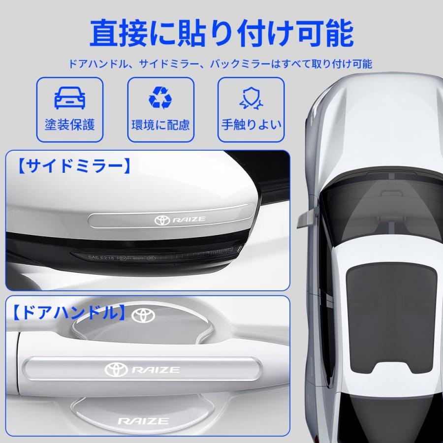 GOODGOODCAR ドアハンドル プロテクター ドアスロットマット ライズ全シリーズ適用 ライズ キズ防止 汚れ防止 ひっかき傷防止 防水 |  | 02