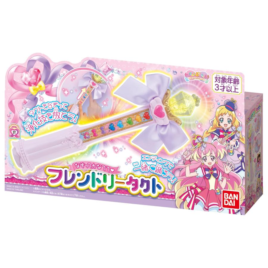 バンダイBANDAI わんだふるぷりきゅあ なぞってかなでて フレンドリータクト |  | 01