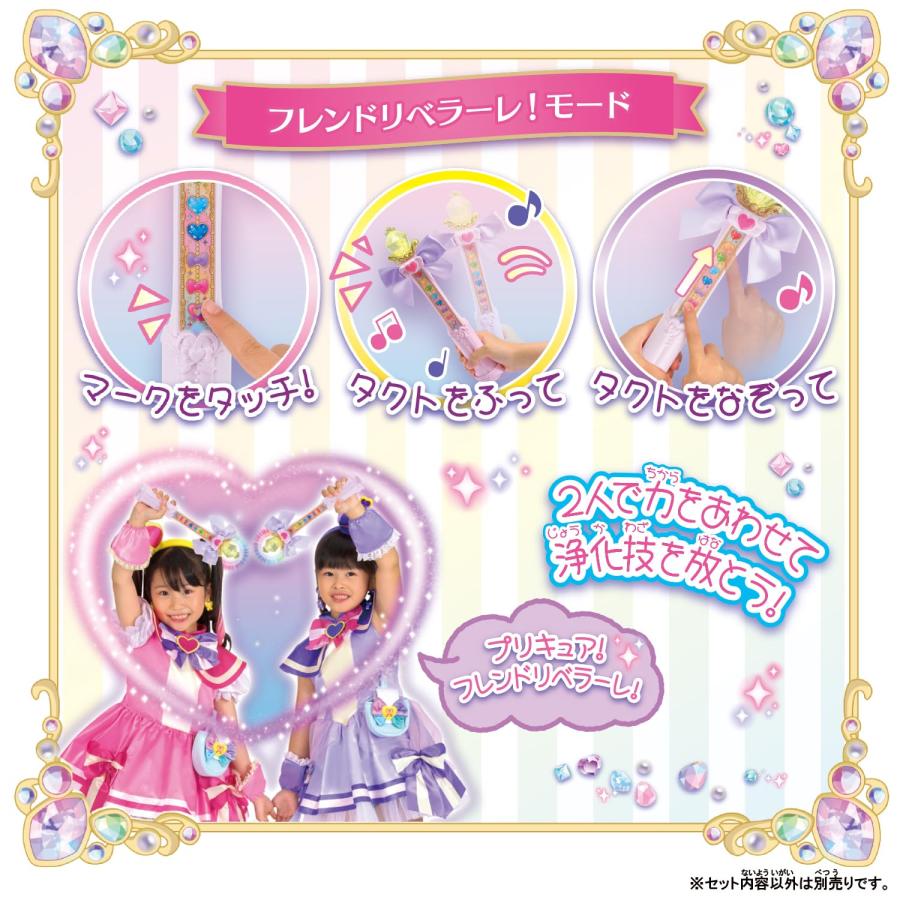 バンダイBANDAI わんだふるぷりきゅあ なぞってかなでて フレンドリータクト |  | 05