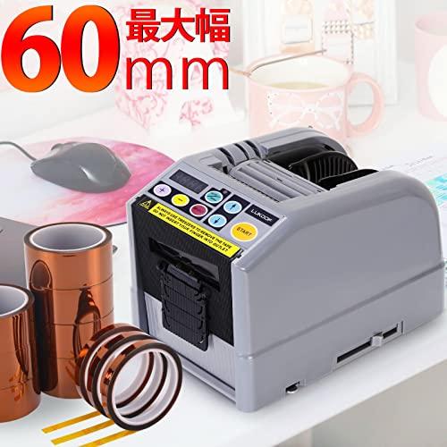 ✨らくらく✨ 電動テープカッター 電動 オート テープカッター 自動カルーセル Amazon.co.jp: YUZSU 電動テープカッター 電動 オート テープ