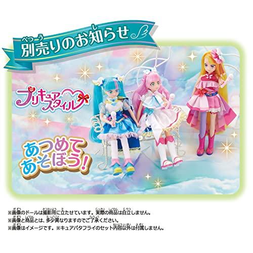 ひろがるスカイプリキュア プリキュアスタイル キュアバタフライ |  | 01