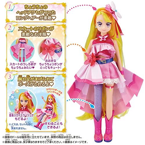 ひろがるスカイプリキュア プリキュアスタイル キュアバタフライ |  | 02