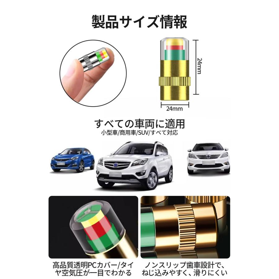 タイヤ空気圧監視 空気圧センサー 車 エアバルブキャップ タイヤバルブ タイヤ空気圧モニタリング ボンネットセンサー4個セット 自動車用ユニバー |  | 01
