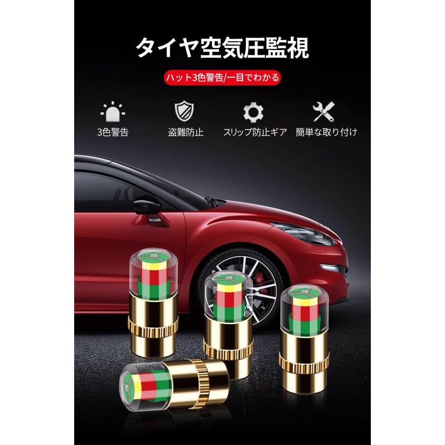 タイヤ空気圧監視 空気圧センサー 車 エアバルブキャップ タイヤバルブ タイヤ空気圧モニタリング ボンネットセンサー4個セット 自動車用ユニバー |  | 02