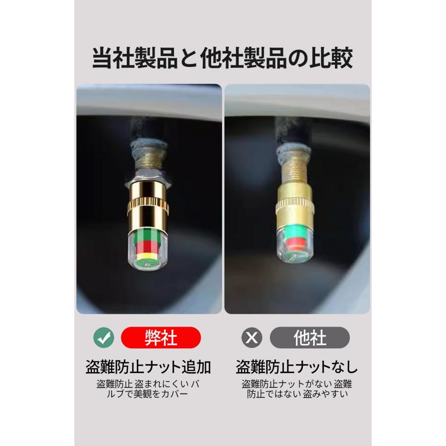 タイヤ空気圧監視 空気圧センサー 車 エアバルブキャップ タイヤバルブ タイヤ空気圧モニタリング ボンネットセンサー4個セット 自動車用ユニバー |  | 04
