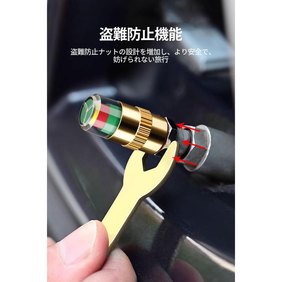 タイヤ空気圧監視 空気圧センサー 車 エアバルブキャップ タイヤバルブ タイヤ空気圧モニタリング ボンネットセンサー4個セット 自動車用ユニバー |  | 05