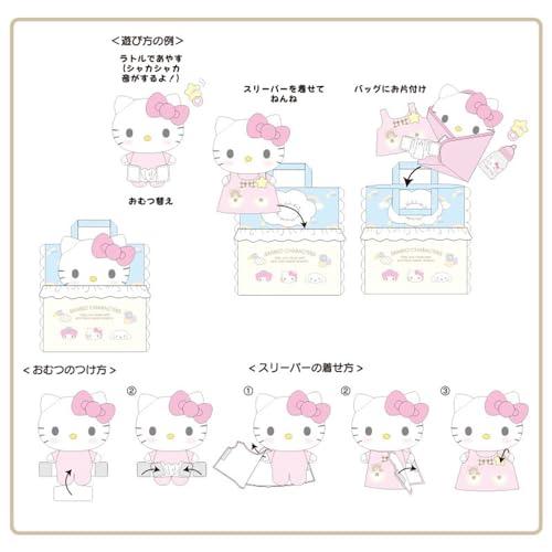 サンリオSANRIO サンリオキャラクターズ ねんねセット 533084 対象年齢3才以上 バッグ、スリーパー、おむつ、ラトル入り |  | 03