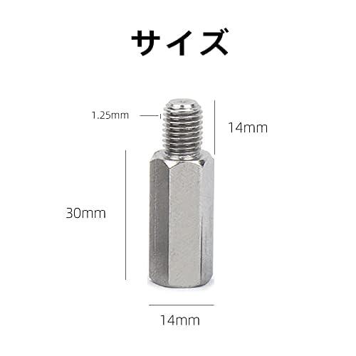 LIKENNY M10 バイクミラー スアダプター 正10mm→正10mm2個入り |  | 01