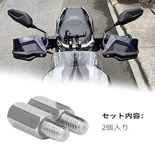 LIKENNY M10 バイクミラー スアダプター 正10mm→正10mm2個入り |  | 04