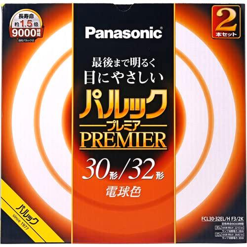 パナソニック 蛍光灯丸形 30形+32形 2本入 電球色 パルック プレミア FCL3032ELHF32K | 