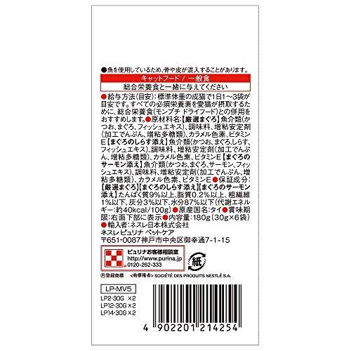 モンプチ キャットフード プチリュクスパウチ 贅沢まぐろバラエティ 30gx6P |  | 01