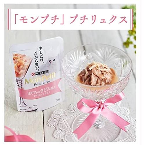 モンプチ キャットフード プチリュクスパウチ 贅沢まぐろバラエティ 30gx6P |  | 05