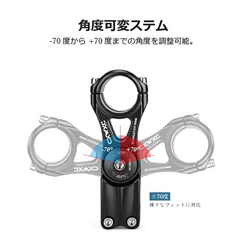 CXWXC ステム 140度角度調整 クランプ径/ 31.8mm ハンドルステム