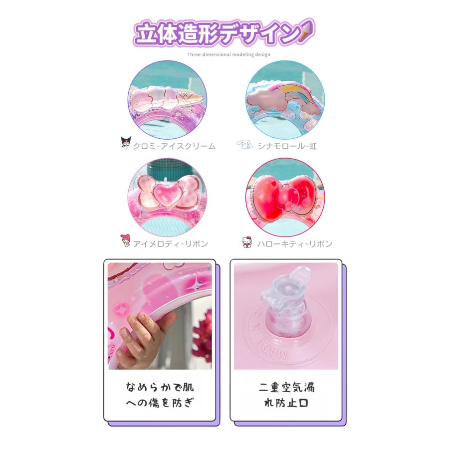 Deniko浮き輪 子供用 ベビー浮き輪 足入れ うきわ サンリオ Deniko浮き輪 子供用 ベビー浮き輪 足入れ うきわ サンリオ