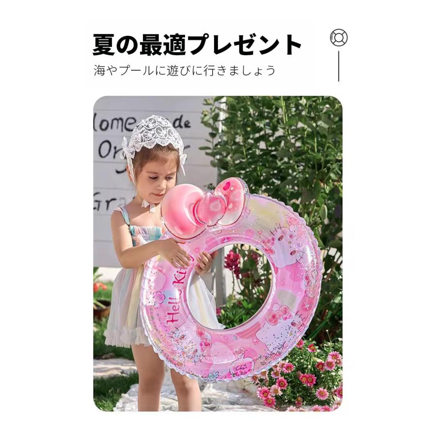 Deniko浮き輪 子供用 ベビー浮き輪 足入れ うきわ サンリオ Deniko浮き輪 子供用 ベビー浮き輪 足入れ うきわ サンリオ