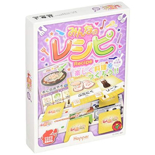 ホッパーエンターテイメント みんなのレシピ カードゲーム HRC-MP | 