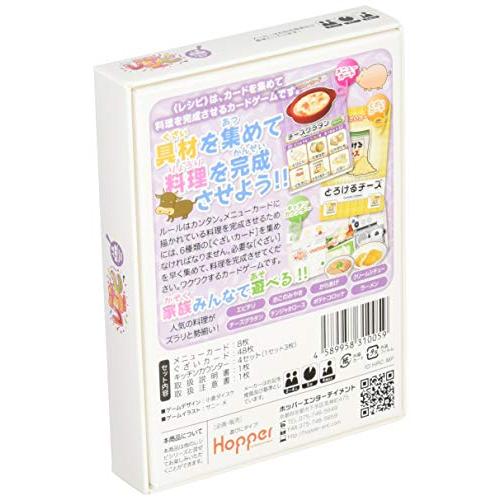 ホッパーエンターテイメント みんなのレシピ カードゲーム HRC-MP |  | 01