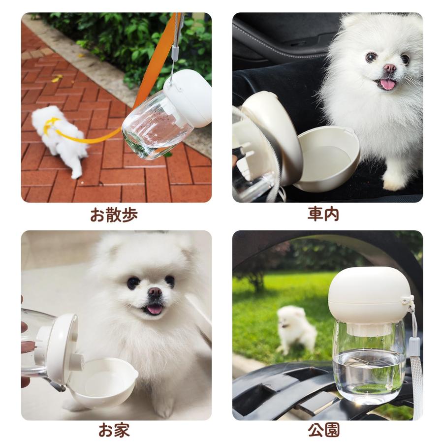 ★犬 猫 ペット 水筒 水飲み器 水入れ 給水器 ウォーターボトル Miru pochiミルポッチ 犬 猫 ペット 水筒 水飲み器 水入れ 給水