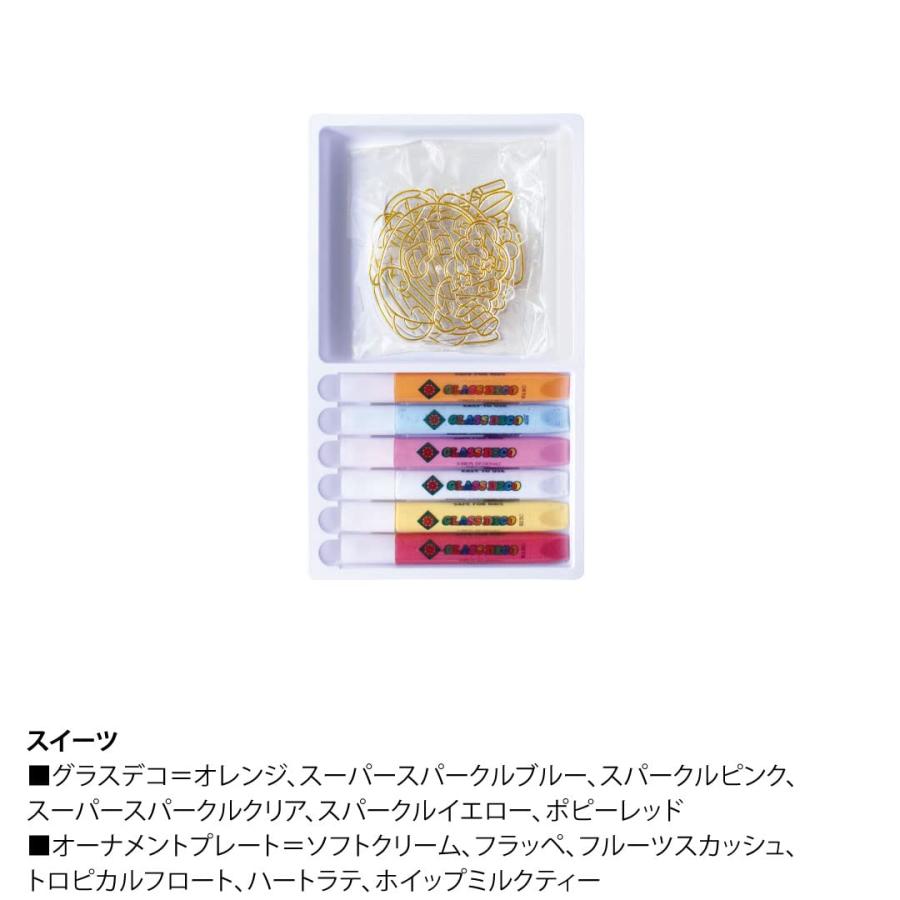 ヤマト グラスデコ オーナメントセット 6カラー 6プレート スイーツ GDS6-W1 |  | 01