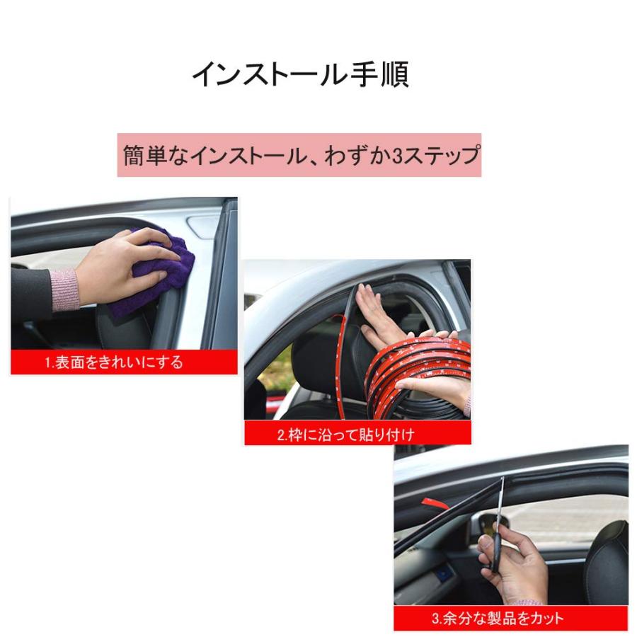 Innico 車用ドアモール 風切り音 防止テープ 風切り音遮断 気密性アップ 静音 防? アップグレードD型 大D |  | 06