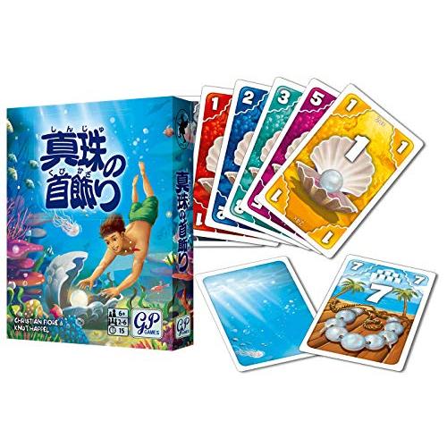 真珠の首飾り カードゲーム |  | 04