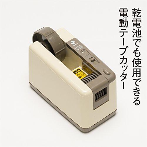 ニチバン 電動テープカッター オートテーパー 1.1kg TCE-100