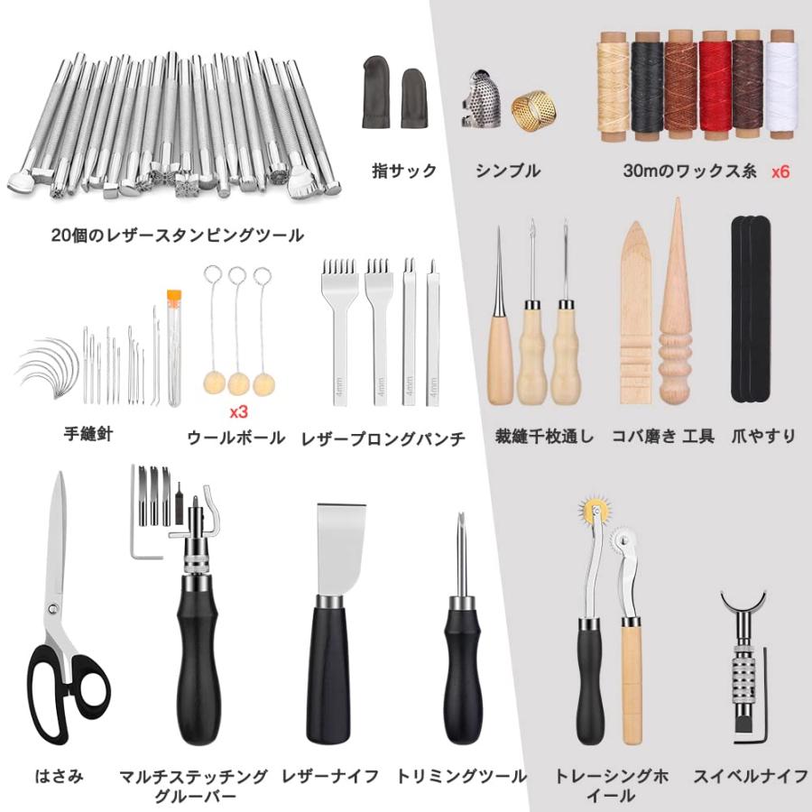 Dennty レザークラフトツール 革加工ツールキット カスタム収納袋付き レザーカービングツール レザークラフト製作 切断 パンチング 縫製 |  | 01