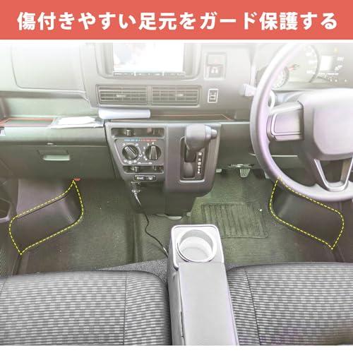 KARUDE フロント キックガード ダイハツ 新型アトレー S700V