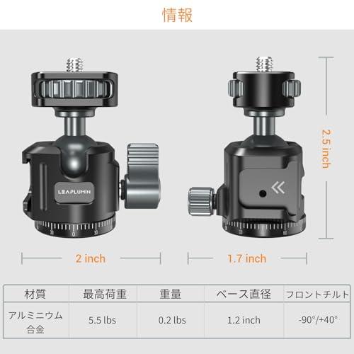 Leaplumin ボールヘッド 雲台 カメラ用 パノラマ 三脚用 360°回転