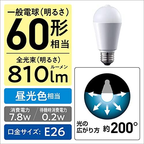 パナソニック LED電球 E26口金 電球60形相当 昼光色相当7.8W 一般電球・人感センサー LDA8DGKUNS |  | 01