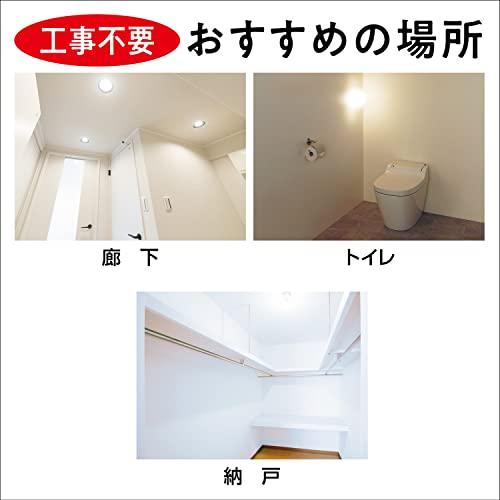 パナソニック LED電球 E26口金 電球60形相当 昼光色相当7.8W 一般電球・人感センサー LDA8DGKUNS |  | 04