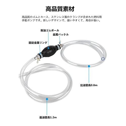 YFFSFDC オイルポンプ 手動ポンプ ガソリン抜き取りポンプ 手動式 2M ガソリンポンプ オイルチェンジャー 燃料ライン移送ホー ス ガソ |  | 01