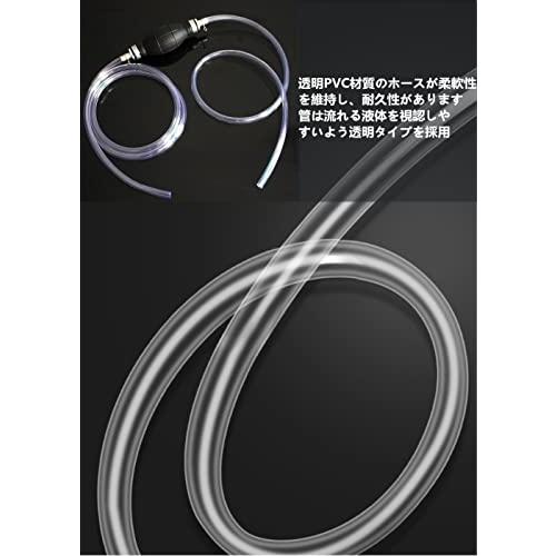 YFFSFDC オイルポンプ 手動ポンプ ガソリン抜き取りポンプ 手動式 2M ガソリンポンプ オイルチェンジャー 燃料ライン移送ホー ス ガソ |  | 02