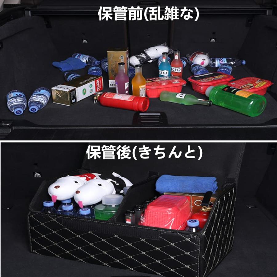 車用収納ボックス トランク 収納 車用収納ポケット 車 トランク 収納ボックス 車 トランクボックス 大容量 頑丈 防水 組み立て簡単 後部座席 |  | 02