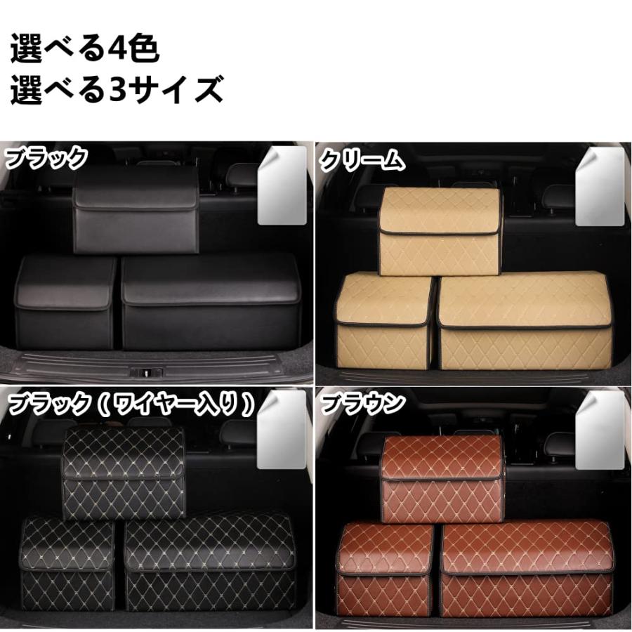 車用収納ボックス トランク 収納 車用収納ポケット 車 トランク 収納ボックス 車 トランクボックス 大容量 頑丈 防水 組み立て簡単 後部座席 |  | 08