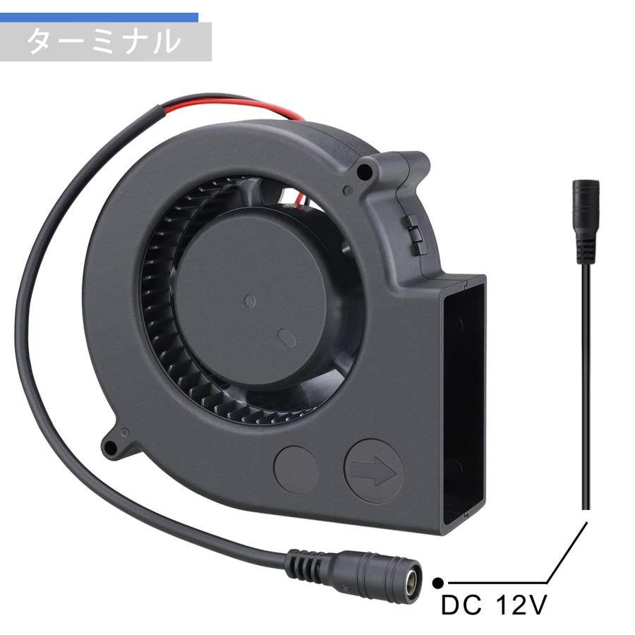 GDSTIME 97mm x 33 mm DC 12V換気扇 シロッコファン 空冷ファン