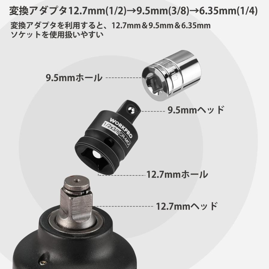 WORKPRO ソケット変換アダプター 4個セット 差込角変換ソケット インパクトソケットアダプター 差込角6.35mm1/4 9.5mm3/8 |  | 04