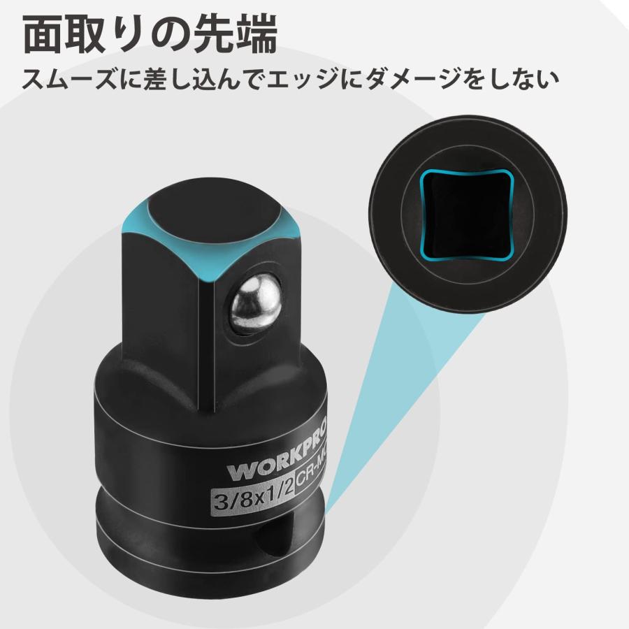 WORKPRO ソケット変換アダプター 4個セット 差込角変換ソケット インパクトソケットアダプター 差込角6.35mm1/4 9.5mm3/8 |  | 05
