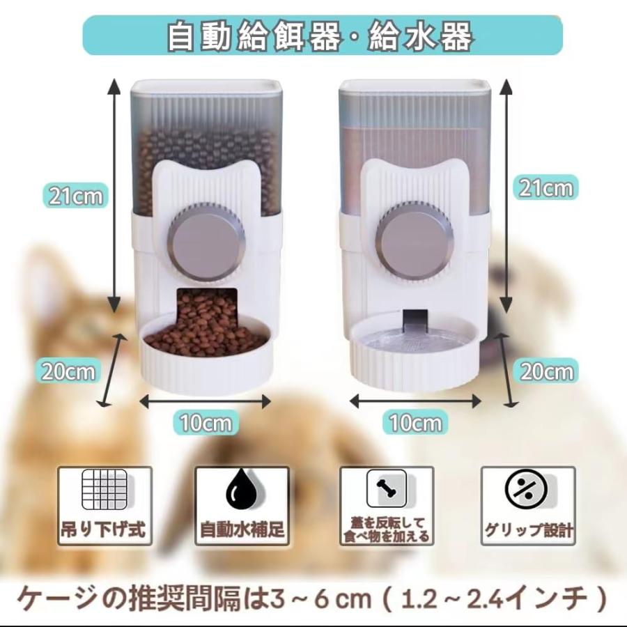 ESTVLB 自動給水器 猫 犬 給水器 猫 水飲み 吊り下げ式ウォーターディスペンサー クリップ式 大容量1L サイフォンの設計 犬 みずのみ |  | 01