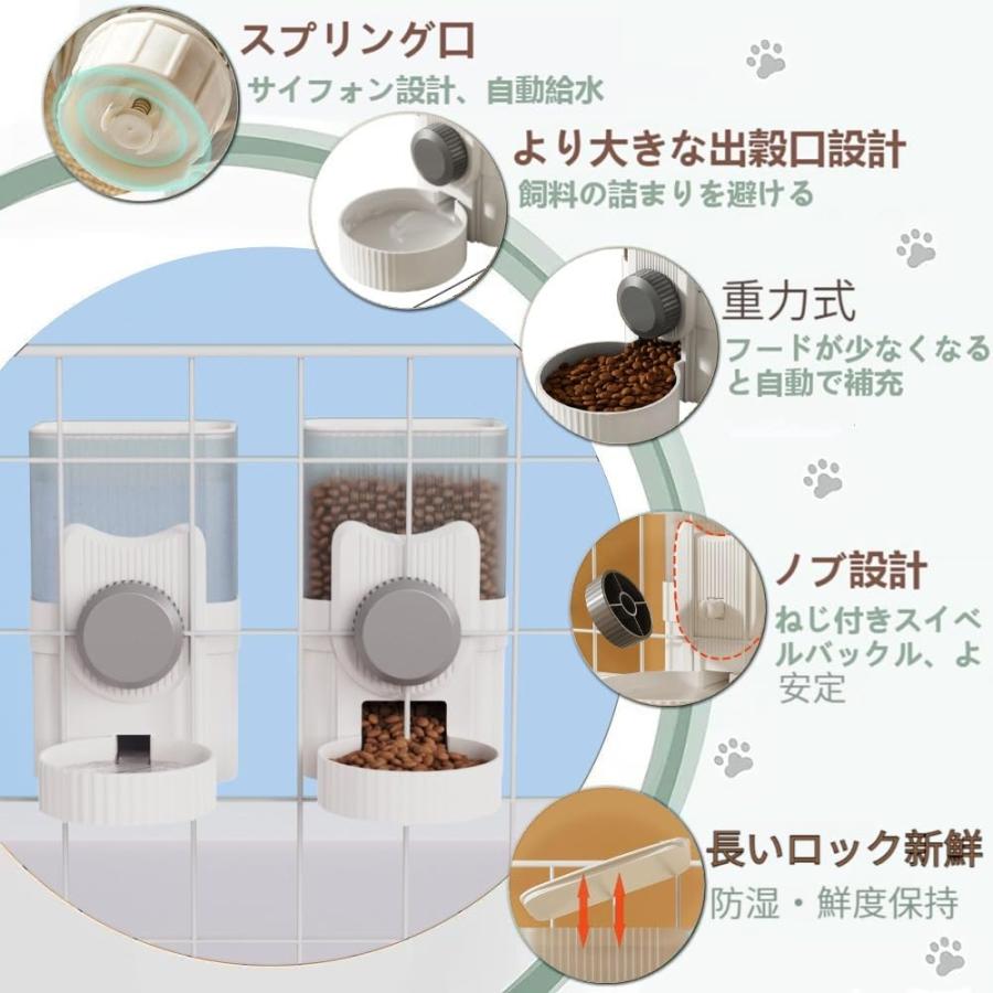 ESTVLB 自動給水器 猫 犬 給水器 猫 水飲み 吊り下げ式ウォーターディスペンサー クリップ式 大容量1L サイフォンの設計 犬 みずのみ |  | 02