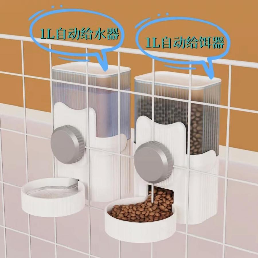 ESTVLB 自動給水器 猫 犬 給水器 猫 水飲み 吊り下げ式ウォーターディスペンサー クリップ式 大容量1L サイフォンの設計 犬 みずのみ |  | 03