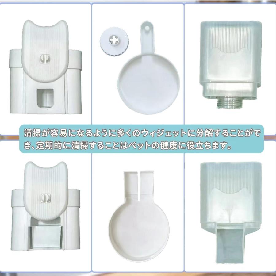 ESTVLB 自動給水器 猫 犬 給水器 猫 水飲み 吊り下げ式ウォーターディスペンサー クリップ式 大容量1L サイフォンの設計 犬 みずのみ |  | 04