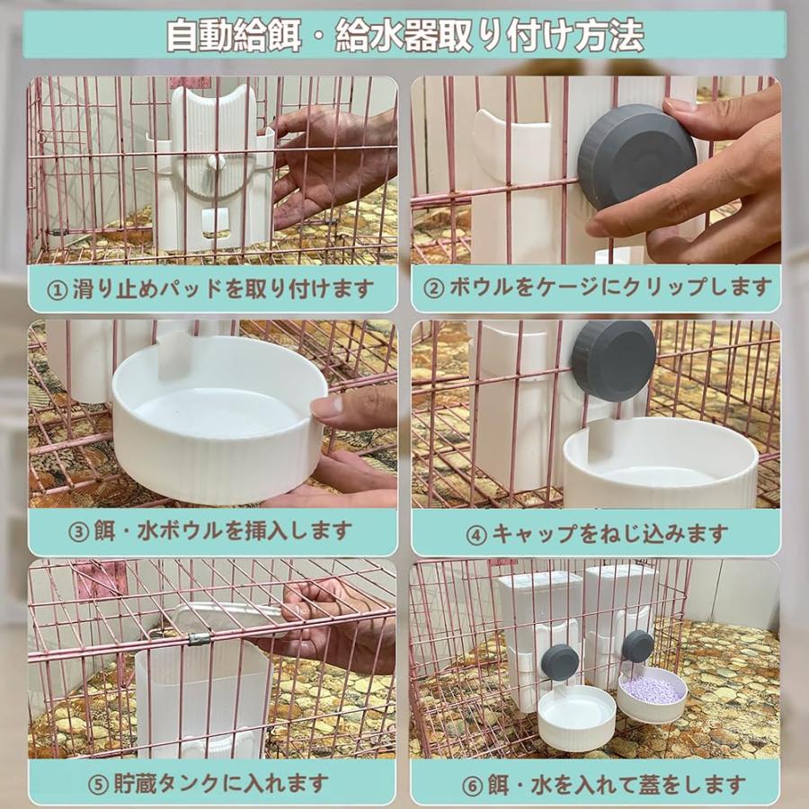 ESTVLB 自動給水器 猫 犬 給水器 猫 水飲み 吊り下げ式ウォーターディスペンサー クリップ式 大容量1L サイフォンの設計 犬 みずのみ |  | 05