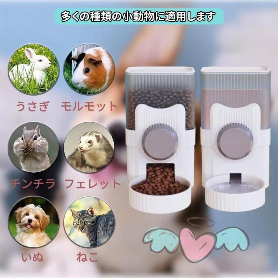 ESTVLB 自動給水器 猫 犬 給水器 猫 水飲み 吊り下げ式ウォーターディスペンサー クリップ式 大容量1L サイフォンの設計 犬 みずのみ |  | 06
