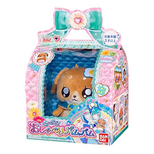 バンダイ デリシャスパーティプリキュア サンドde変身おしゃべりパムパム対象年齢:3歳以上 |  | 01