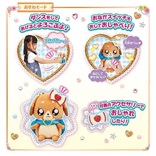 バンダイ デリシャスパーティプリキュア サンドde変身おしゃべりパムパム対象年齢:3歳以上 |  | 05